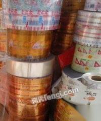 废旧塑料回收与再利用 从报废食品袋到包装材料的绿色转化